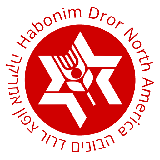 Habonim Dror logo